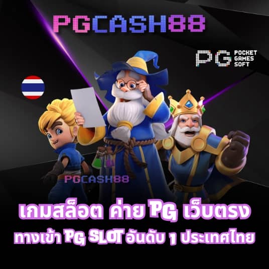 สล็อต wallet เครดิตฟรี50