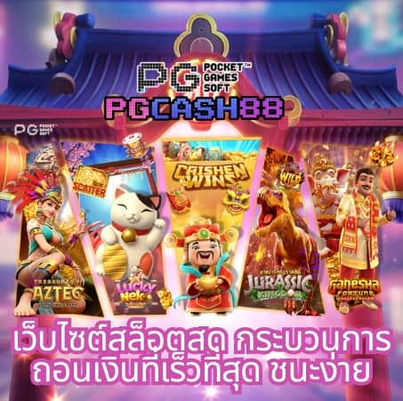 สล็อต wallet เครดิตฟรี50