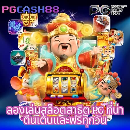 สล็อต wallet เครดิตฟรี50